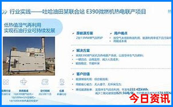 白水有什么旅游景点